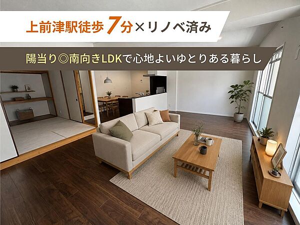 木目の質感が心地よい開放的なLDK17帖！南向きの大きな窓からあたたかな光が差し込み、ご家族みんなが自然と集まる温もりあふれる空間です。※AI 生成で家具を設置しています