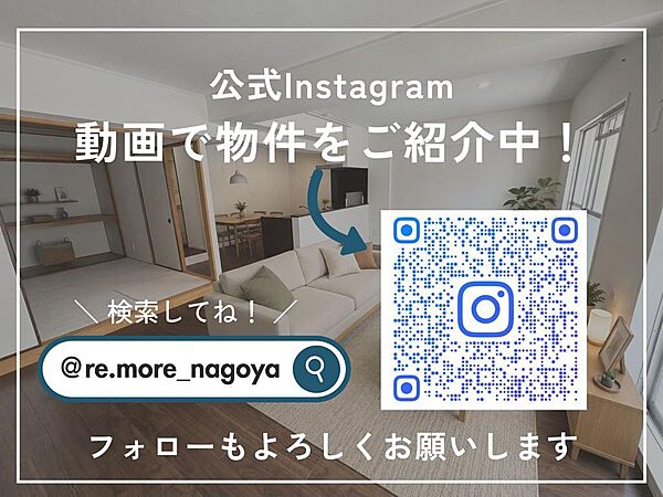 Instagramも更新中！併せてぜひご覧ください◎