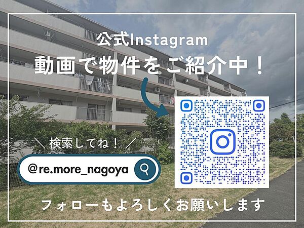 Instagramも更新中！是非合わせてご覧ください◎