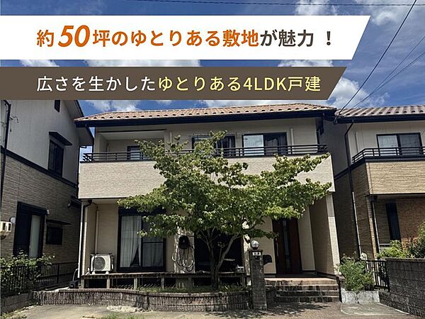 外観：323000524316