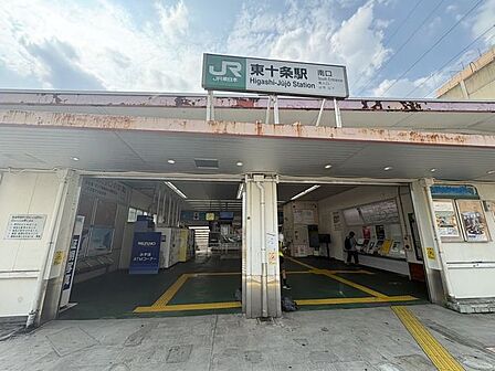 東十条駅(JR東日本 京浜東北線) 徒歩9分。 660m