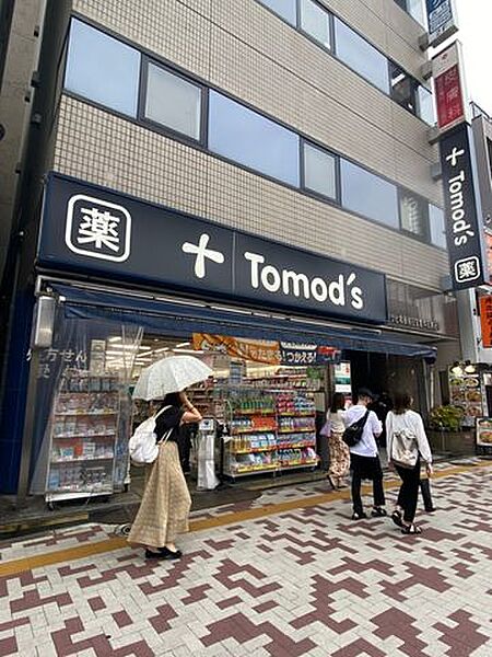トモズ中目黒店 徒歩8分。 570m