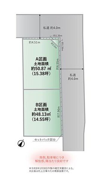 区画図：313004729667
