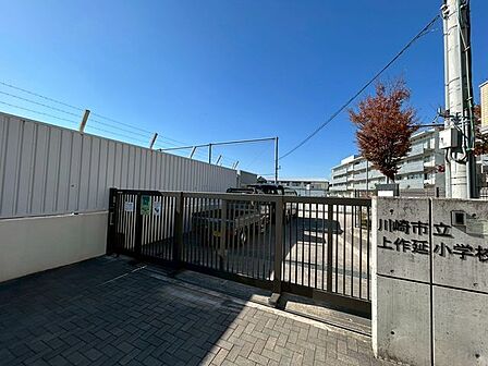 川崎市立上作延小学校 徒歩8分。 630m
