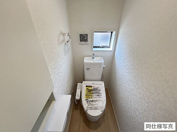 トイレを拡大表示