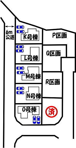 その他を拡大表示