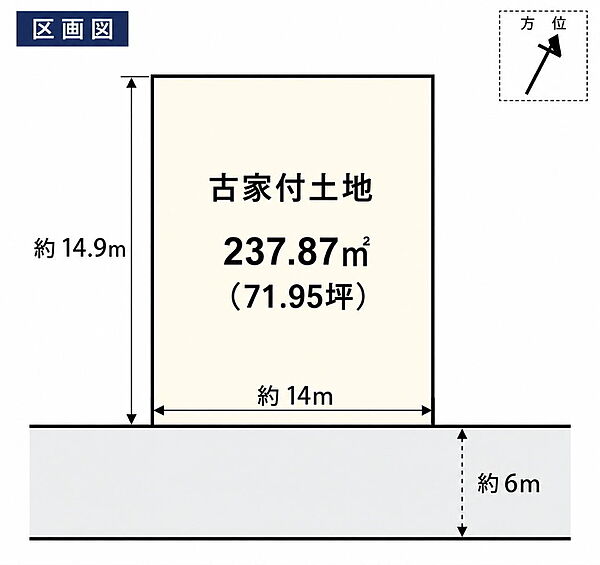 区画図