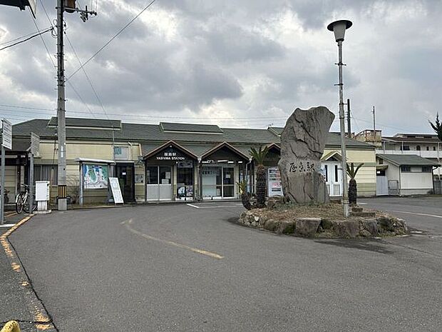 JR屋島駅 1200m