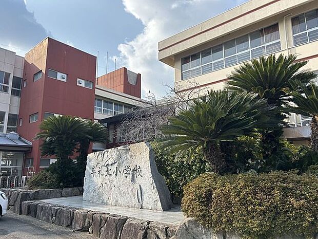 牟礼北小学校 770m