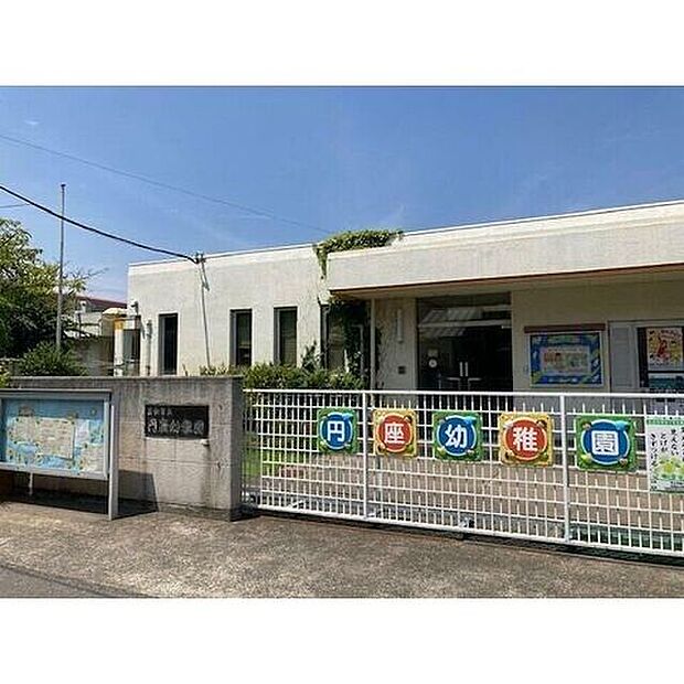 高松市立円座幼稚園 650m
