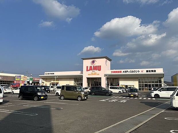 ラムー高松東 1350m