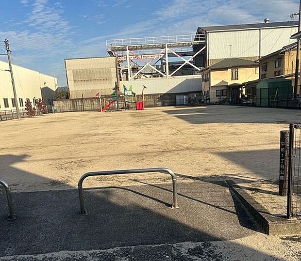 中畝1丁目公園 650m