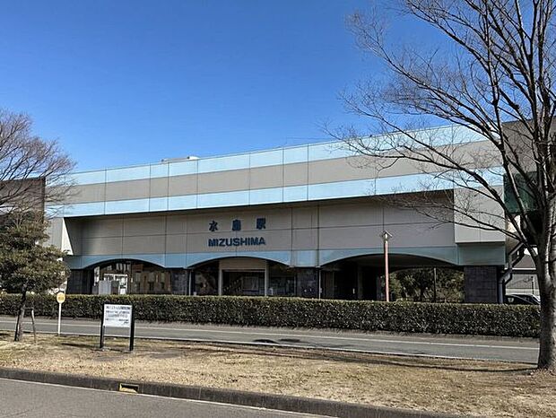 水島駅 860m