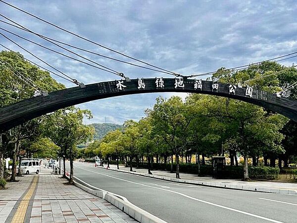 水島緑地福田公園 1170m