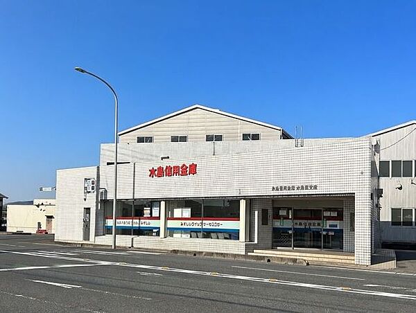 水島信用金庫　水島南支店 730m