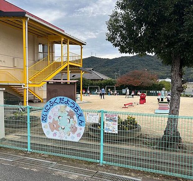 第二福田幼稚園 880m