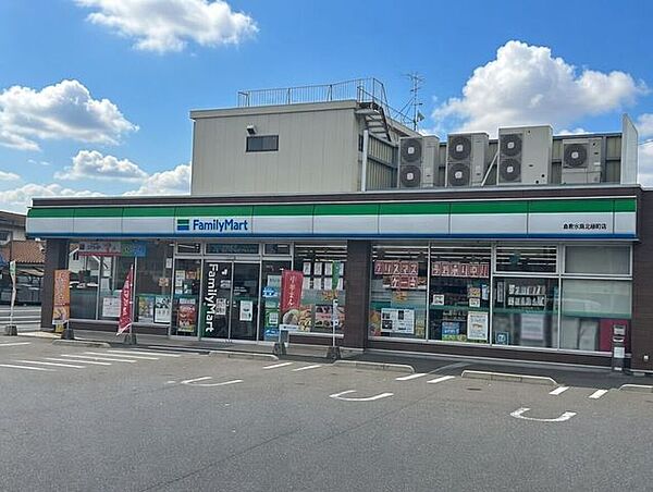 ファミリーマート倉敷水島北緑町店 830m