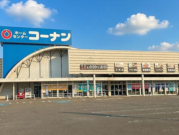 コーナン連島店 2040m