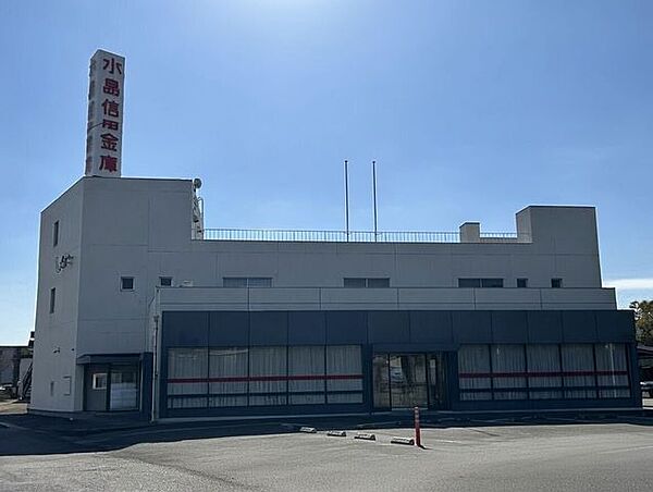 水島信用金庫鶴の浦支店 1030m