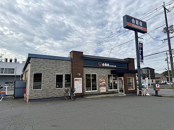 吉野家連島店 140m