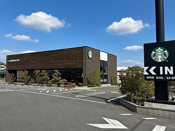 スターバックス コーヒー 倉敷笹沖店 1100m