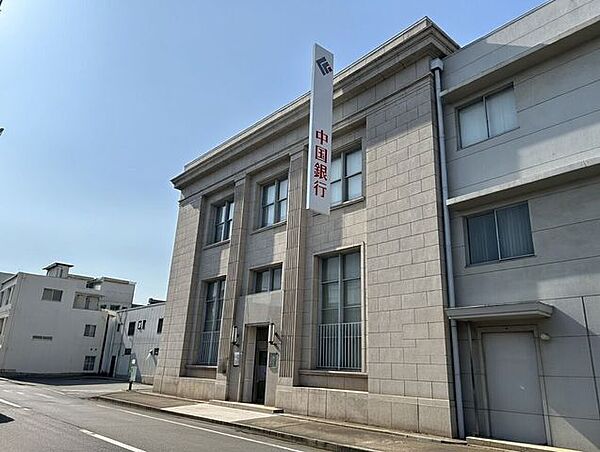 中国銀行 水島支店 270m