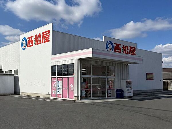 西松屋新北畝店 240m