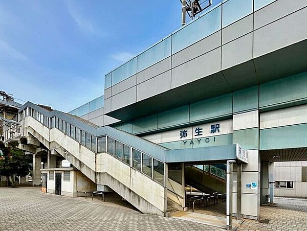 弥生駅 1160m