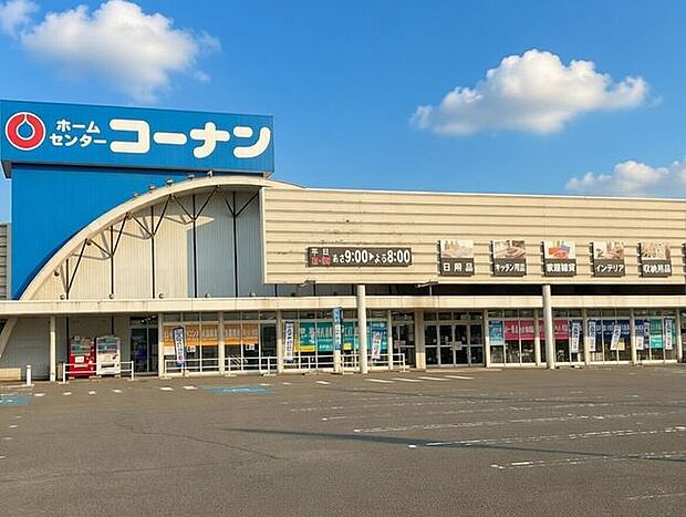 コーナン連島店 230m