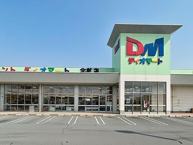 ディオマート北畝店 190m