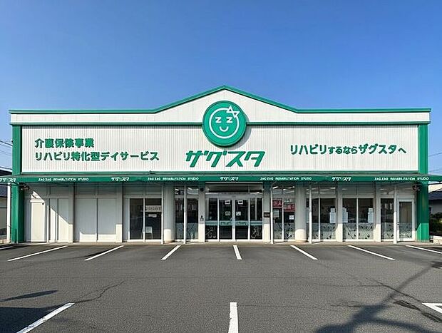 ザグスタ北畝店 540m