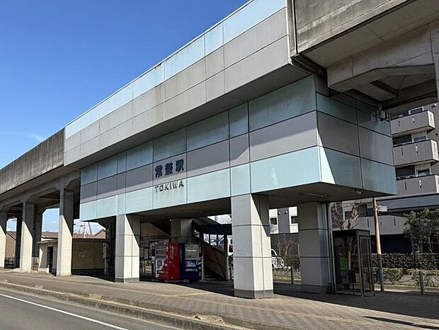 常盤駅 3570m