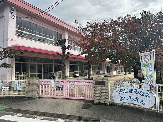 倉敷市立連島南幼稚園 410m