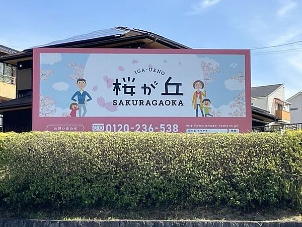 間取り：324000023810