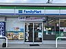 周辺：ファミリーマート名張松原店 1530m