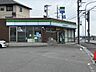 周辺：ファミリーマート友生インター店 550m