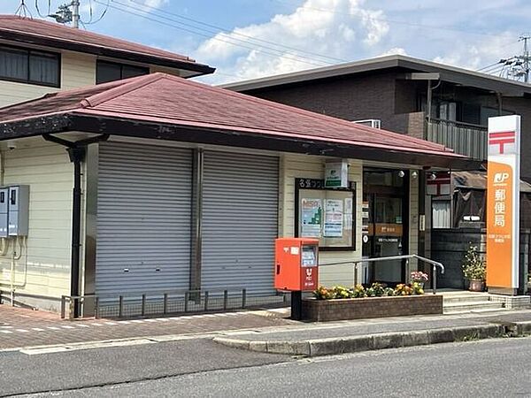 つつじが丘郵便局 350m