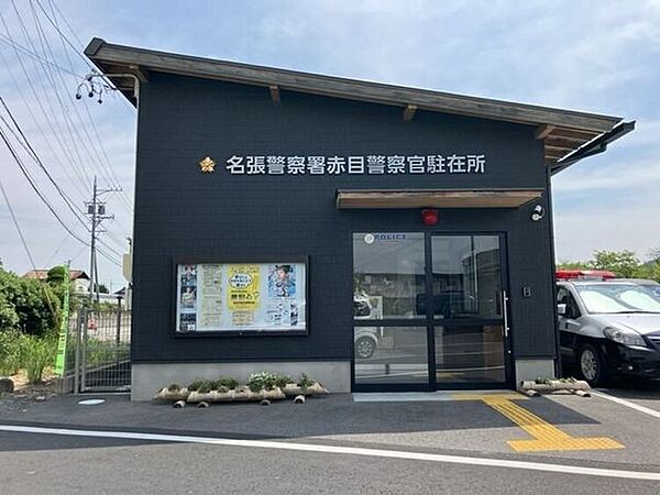 赤目駐在所 2220m