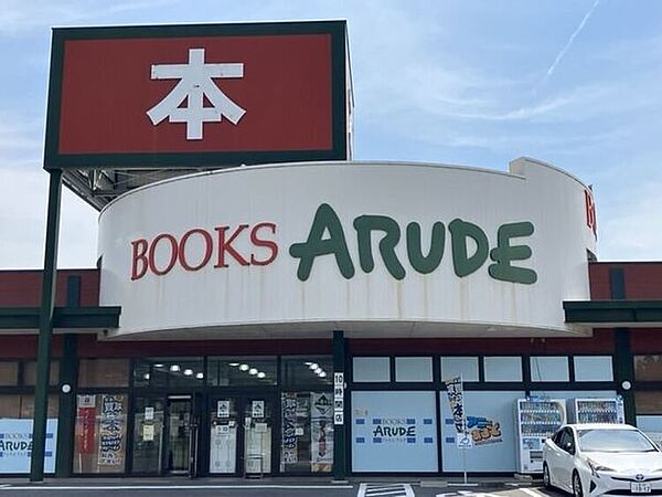ブックスアルデ名張本店 3180m