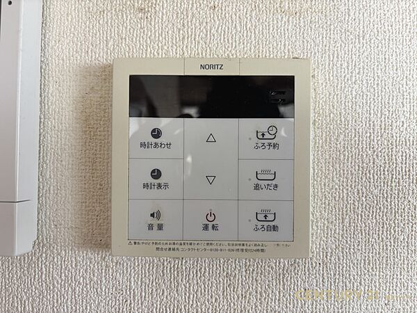 【設備】ボタンひとつでお湯張り、追い炊きもラクラク快適