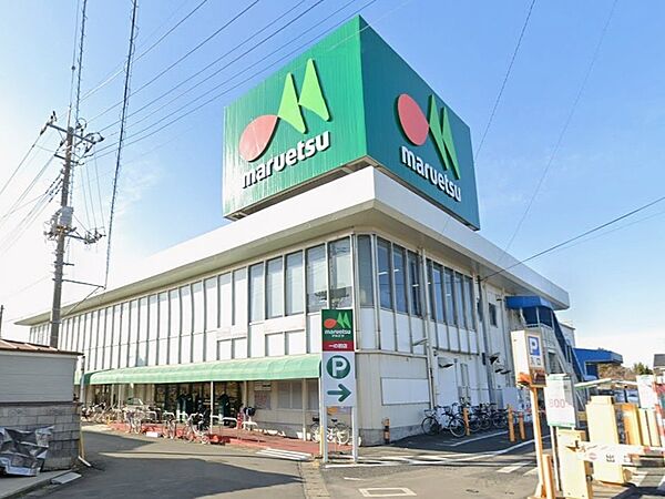 スーパー 1124m マルエツ一の割店