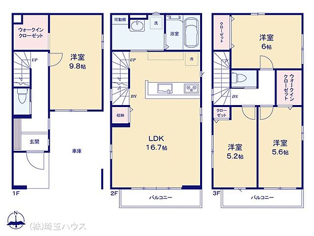 図面と異なる場合は現況を優先