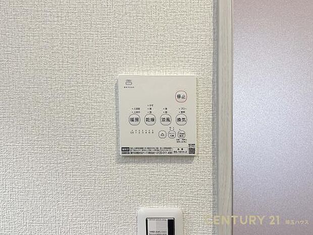 【設備】 花粉や梅雨の時期に便利な浴室涼風暖房換気乾燥機付きです!