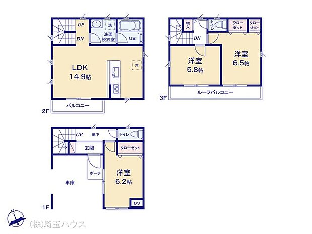 図面と異なる場合は現況を優先