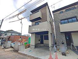 埼玉県さいたま市南区神明２丁目