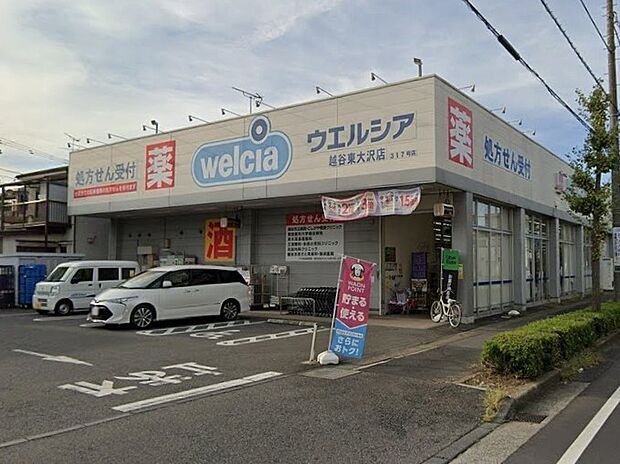ドラッグストア 468m ウエルシア越谷東大沢店