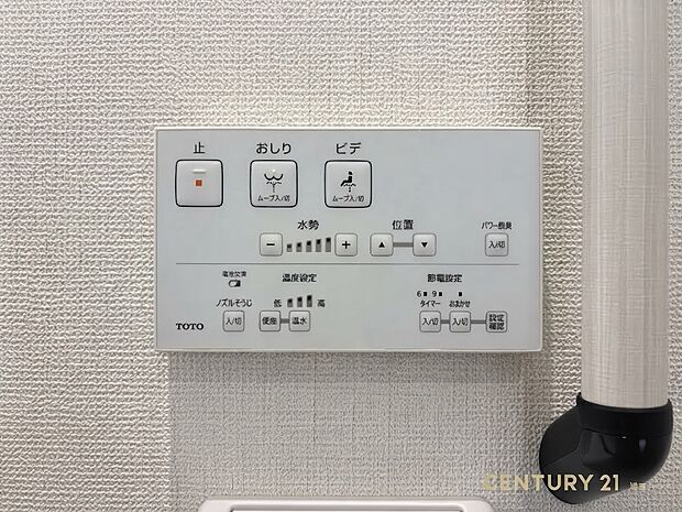 【設備】あるとうれしい設備、ウォシュレット付き!日常の快適さが違います