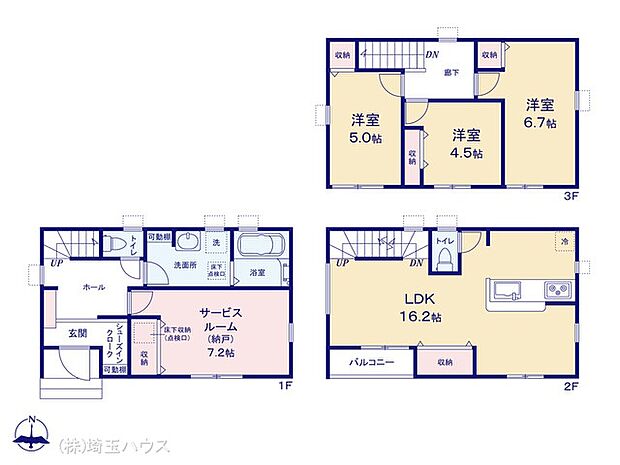 図面と異なる場合は現況を優先