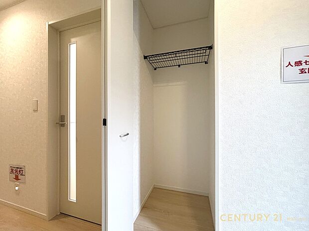 【収納】収納があることで暮らしやすさが広がる居室空間