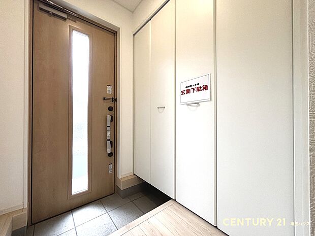 【玄関】飽きのこないシンプルな玄関が家族の笑顔あふれる毎日を迎えます